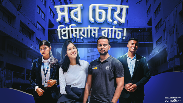 NSU Detailed Preparation: Premium Batch [With Book]